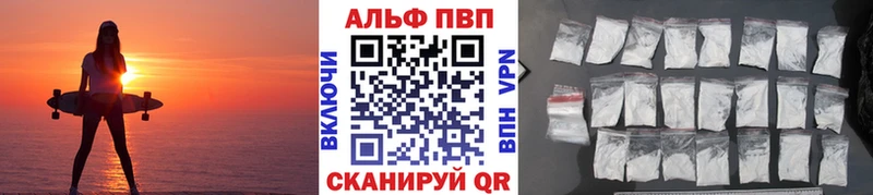 APVP крисы CK Новосиль