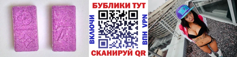 купить наркотики сайты Новосиль Ecstasy таблы