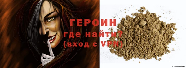 героин Остров