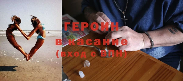 сатива Абинск