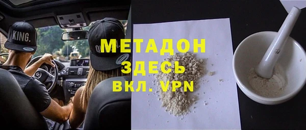 таблы Абаза