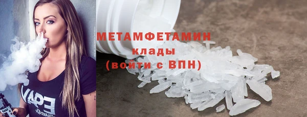 скорость Абдулино