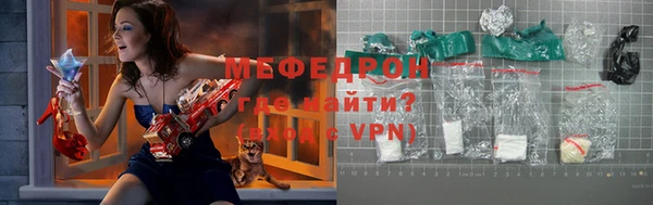 сатива Абинск
