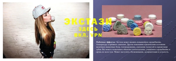 сатива Абинск