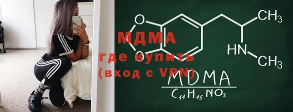 таблы Абаза