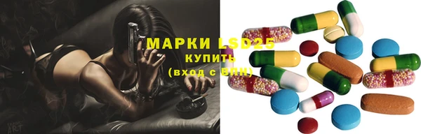 таблы Абаза