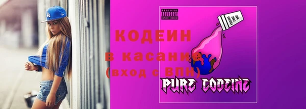 сатива Абинск