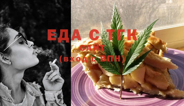 сатива Абинск