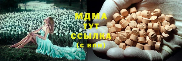 таблы Абаза