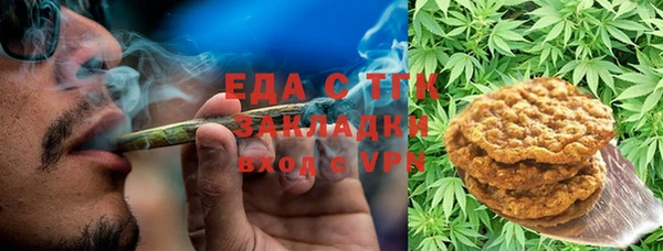 таблы Абаза