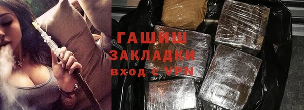 таблы Абаза