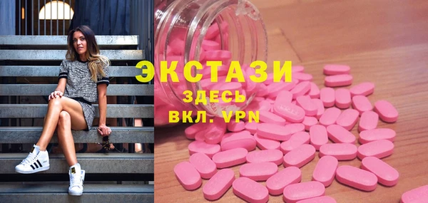 скорость Абдулино
