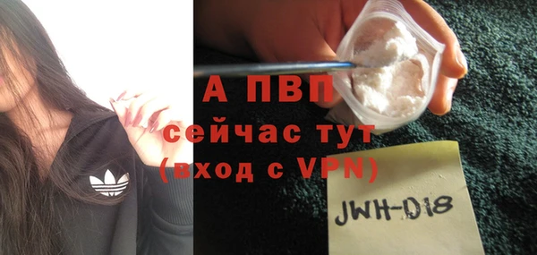 таблы Абаза