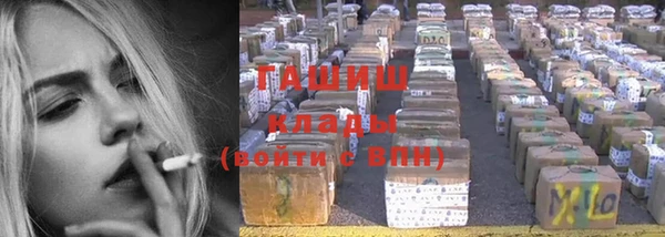таблы Абаза