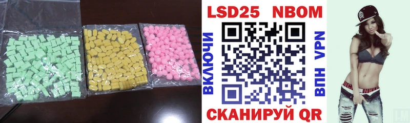 купить наркоту  Новосиль  Лсд 25 экстази ecstasy 