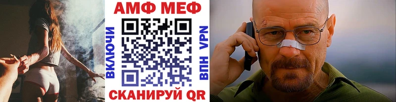 где купить наркоту Новосиль Метамфетамин Methamphetamine
