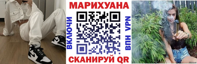 Бошки марихуана AK-47  blacksprut зеркало  Новосиль 